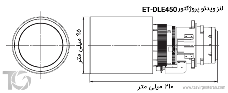 ابعاد لنز ویدئو پروژکتور مدل ET-DLE450